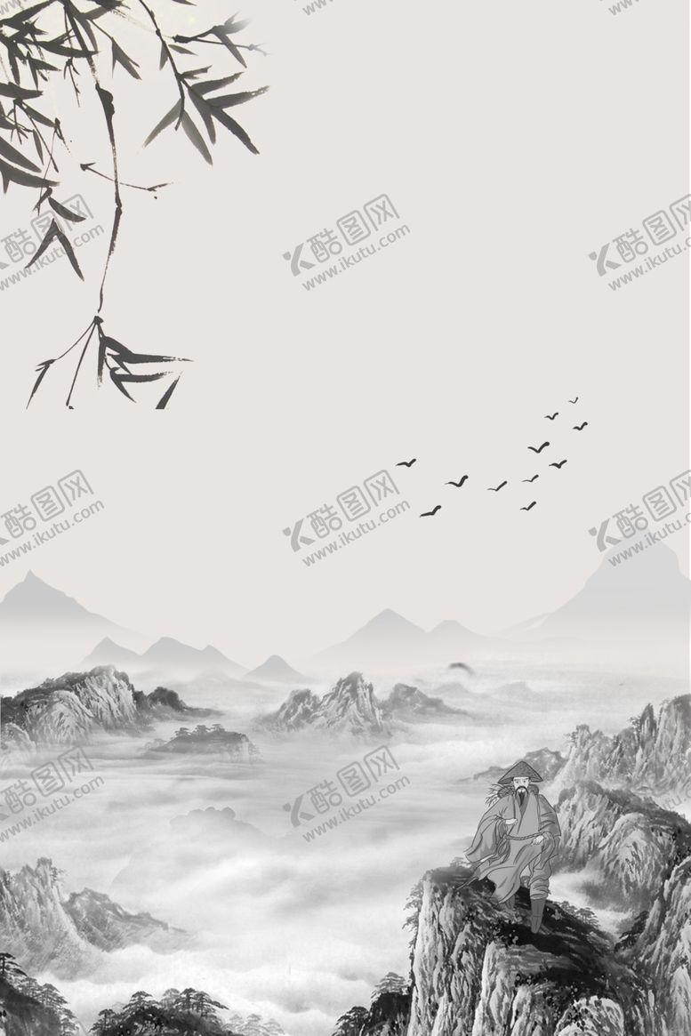 编号：11871004202107341787【酷图网】源文件下载-中医养生