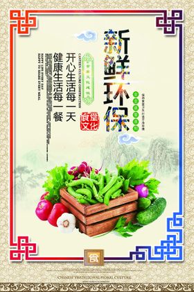 节约粮食标语