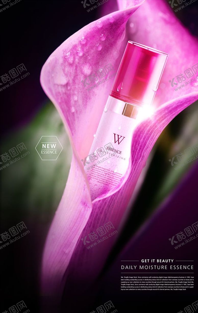 编号：45992109171518444537【酷图网】源文件下载-创意护肤品海报