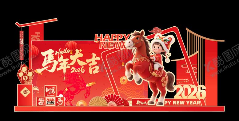 编号：44835501050038488568【酷图网】源文件下载-2026马年