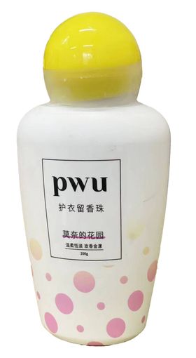 pwu护衣留香珠