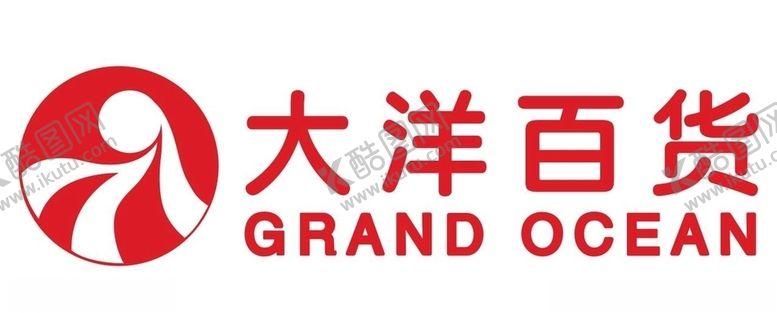 编号：94627706301937505366【酷图网】源文件下载-矢量大洋百货logo