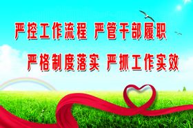 理念篇工作尊重包容干净