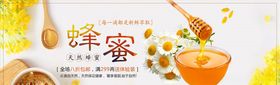 食品促销