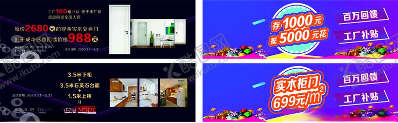 编号：45769209120959204390【酷图网】源文件下载-代金券