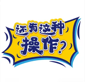 这种柚惑无法抵挡