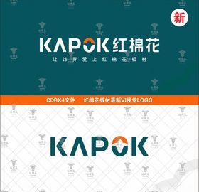新版红棉花板材logo