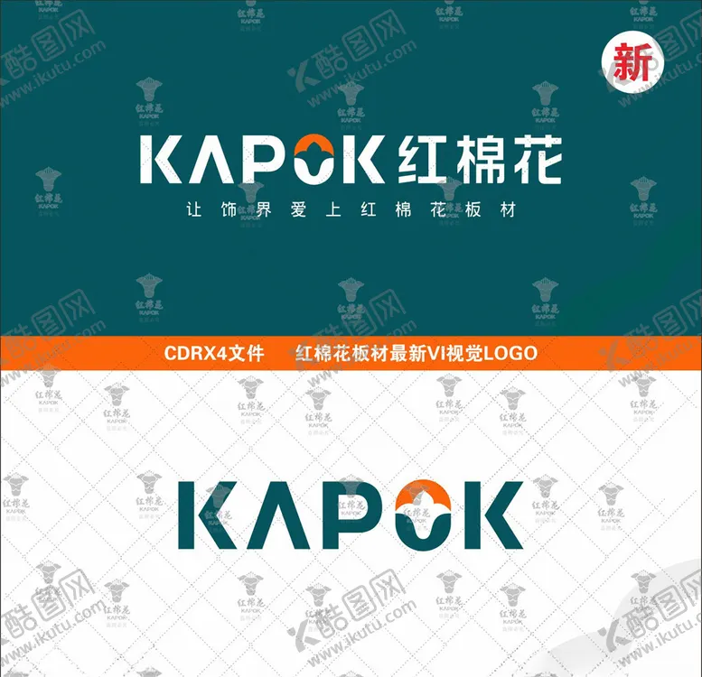 编号：75306706252248414865【酷图网】源文件下载-新版红棉花板材logo