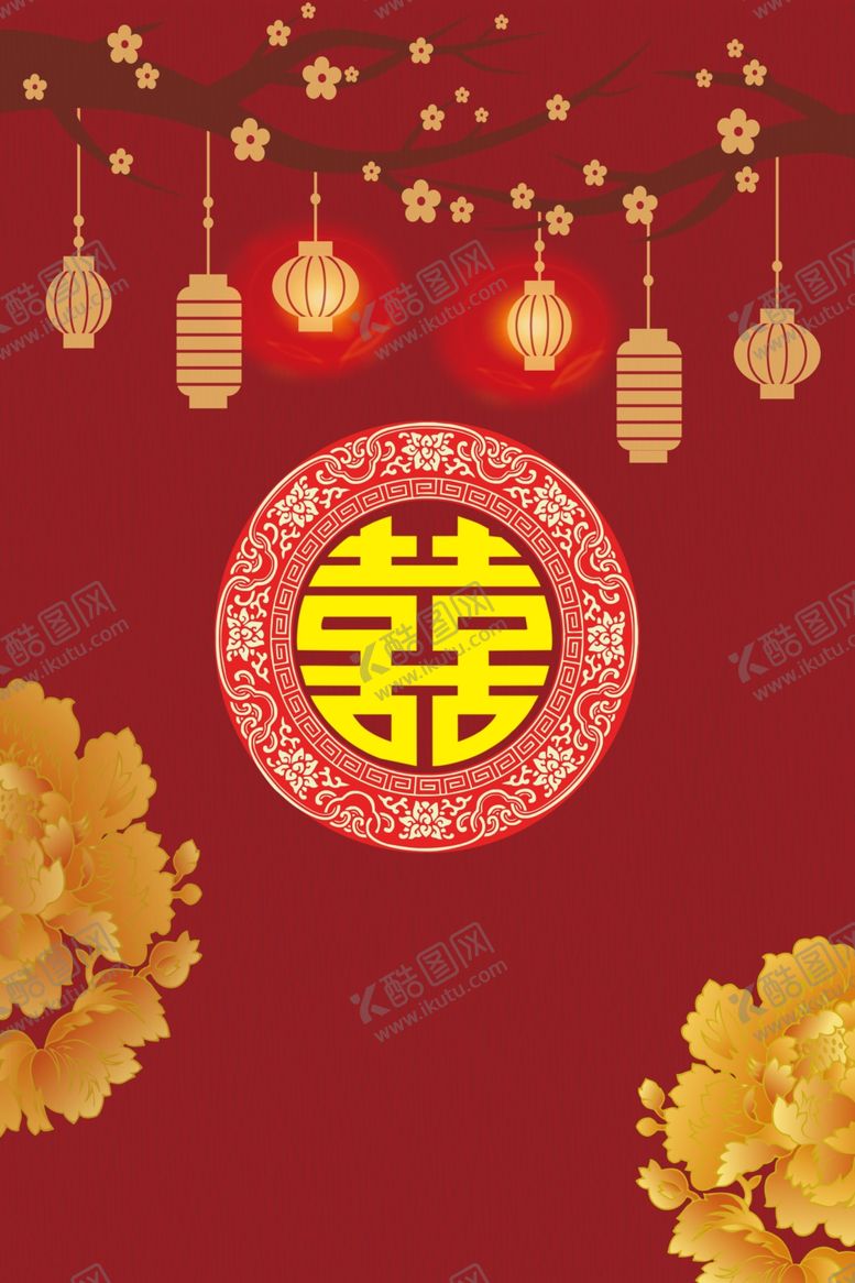 编号：98694102272232564502【酷图网】源文件下载-订婚宴指示牌