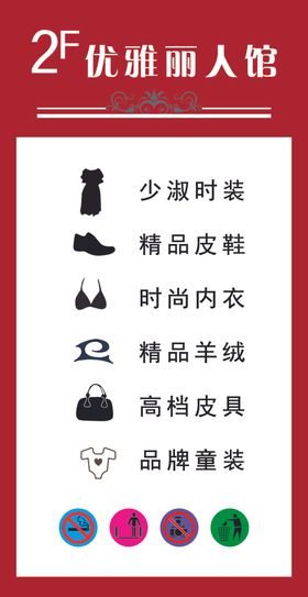 宾馆钥匙