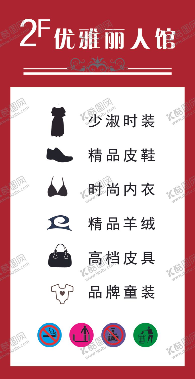 编号：52753309232350543703【酷图网】源文件下载-宾馆