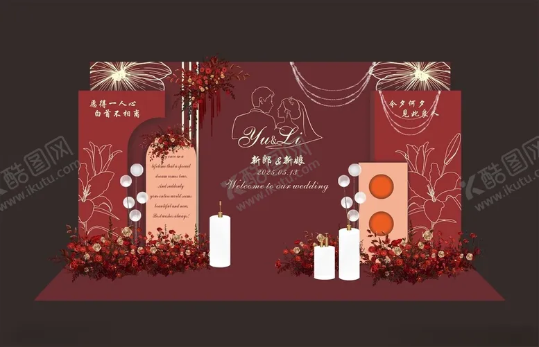 编号：58707406161132514442【酷图网】源文件下载-红色婚礼