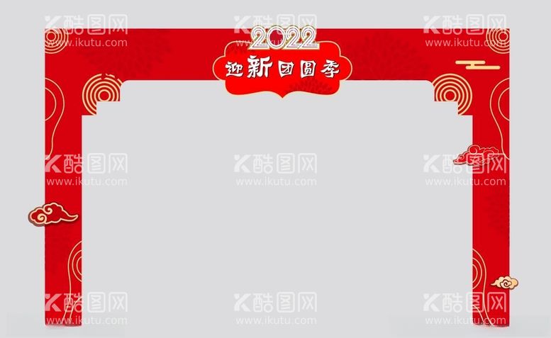 编号：33184612251100362028【酷图网】源文件下载-新年新春商场门头