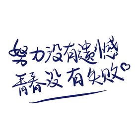 没有高水平的教师队伍