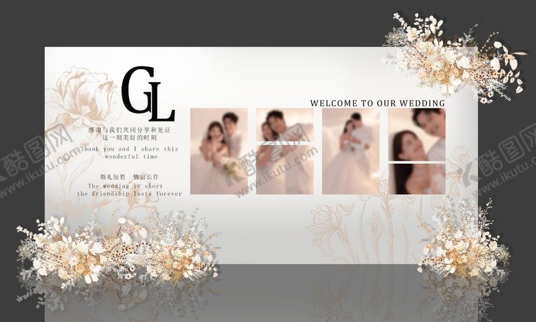 编号：99801503032208064483【酷图网】源文件下载-韩式婚礼简约签到照片墙背景板