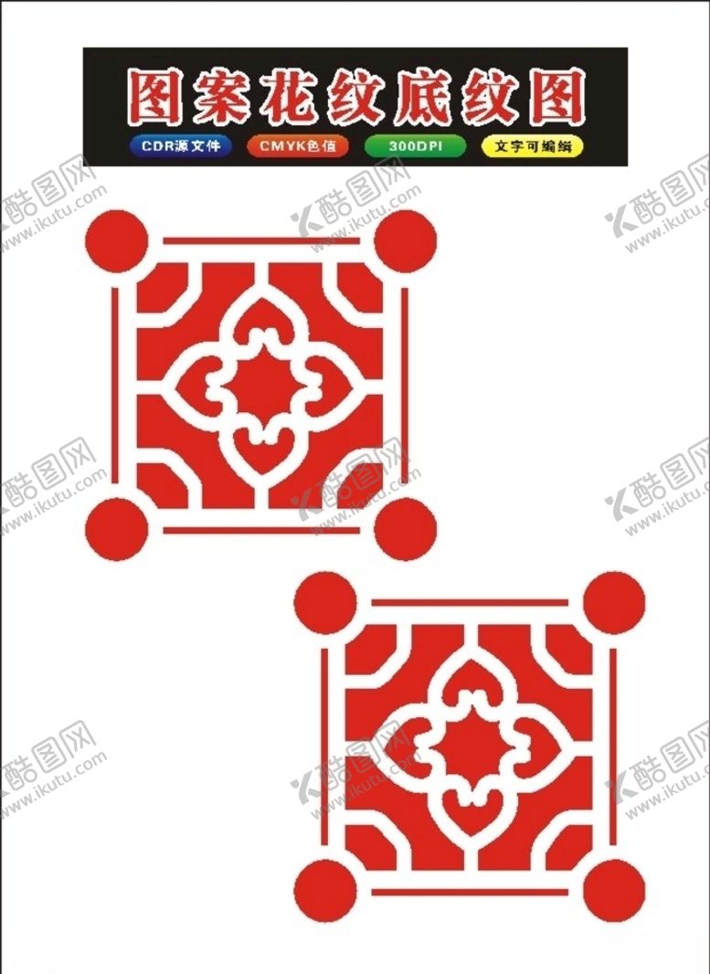 编号：96691109221324326390【酷图网】源文件下载-边角边框架2001年制作