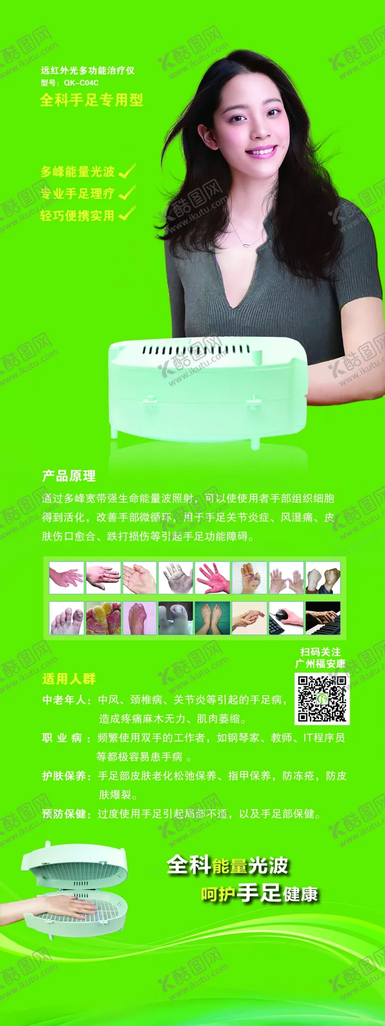 编号：41650406291131579618【酷图网】源文件下载-X展架