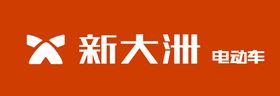 新大洲本田摩托车中奖榜