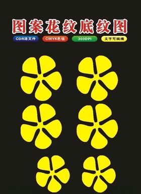 原创花朵花框边架模板