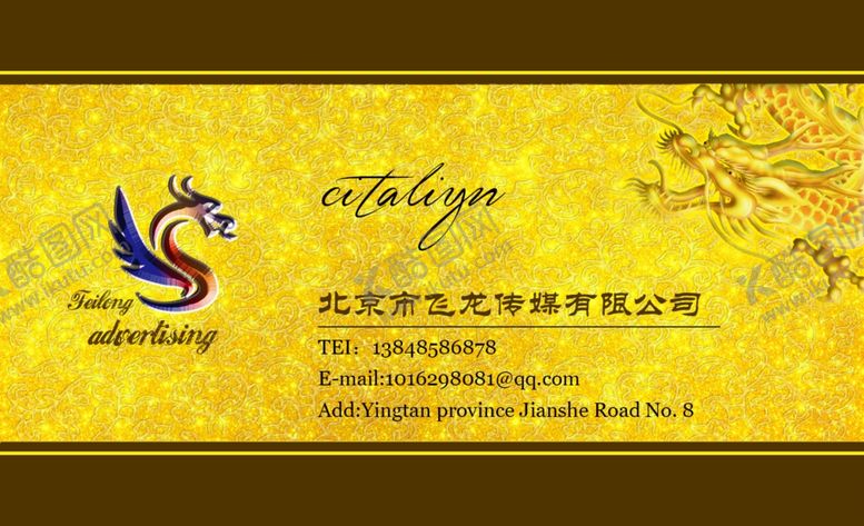 编号：50145007012345561760【酷图网】源文件下载-高档名片