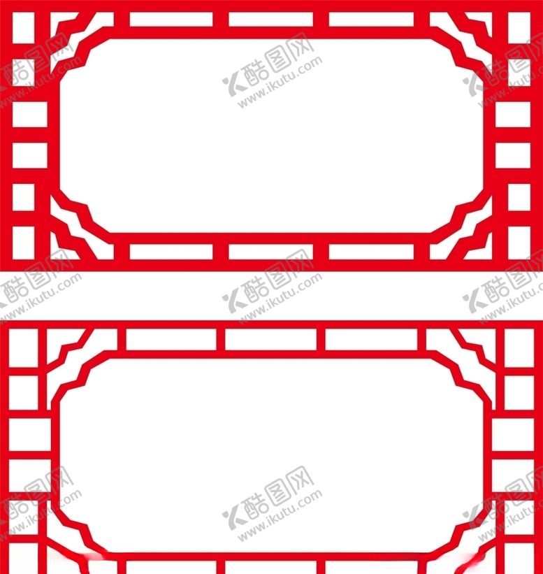 编号：84630409281510097753【酷图网】源文件下载-中国风元素