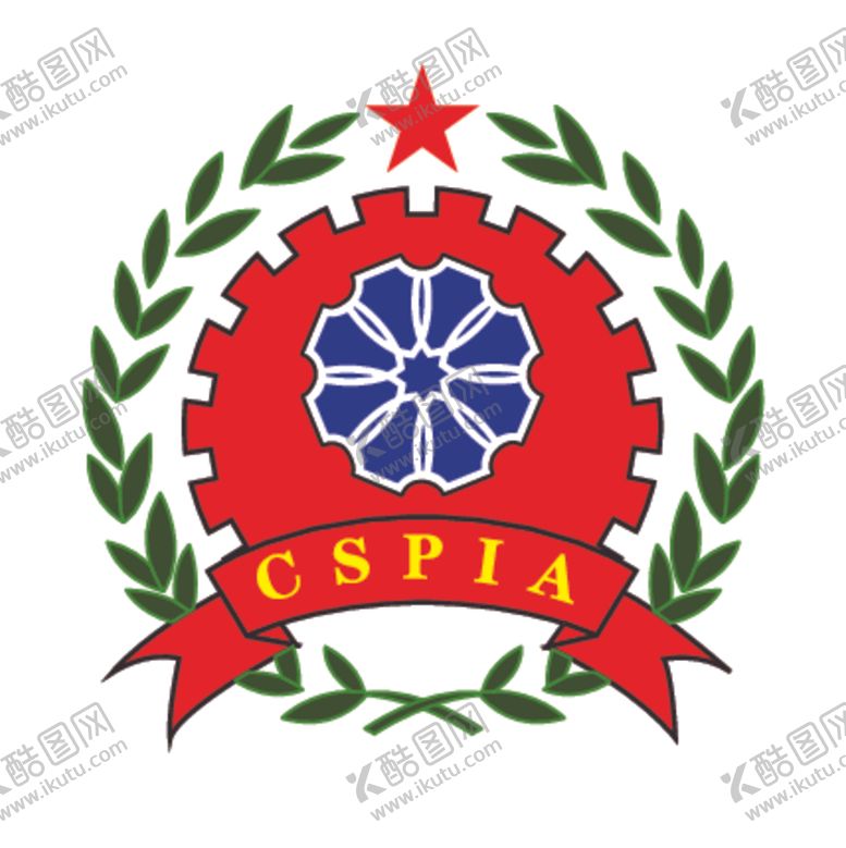 编号：12162512271307337265【酷图网】源文件下载-中国安全防范产品行业协会