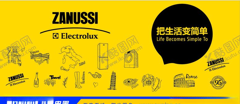 编号：77731109201929529893【酷图网】源文件下载-扎努西外立面