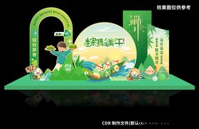 端午美陈造型