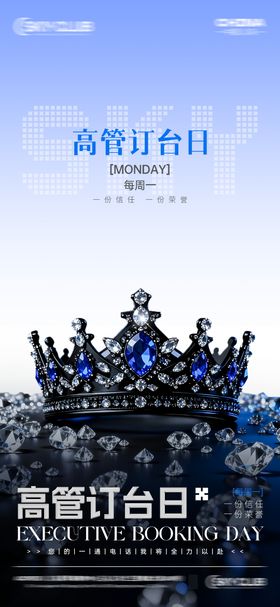 酒吧KTV高管订台日