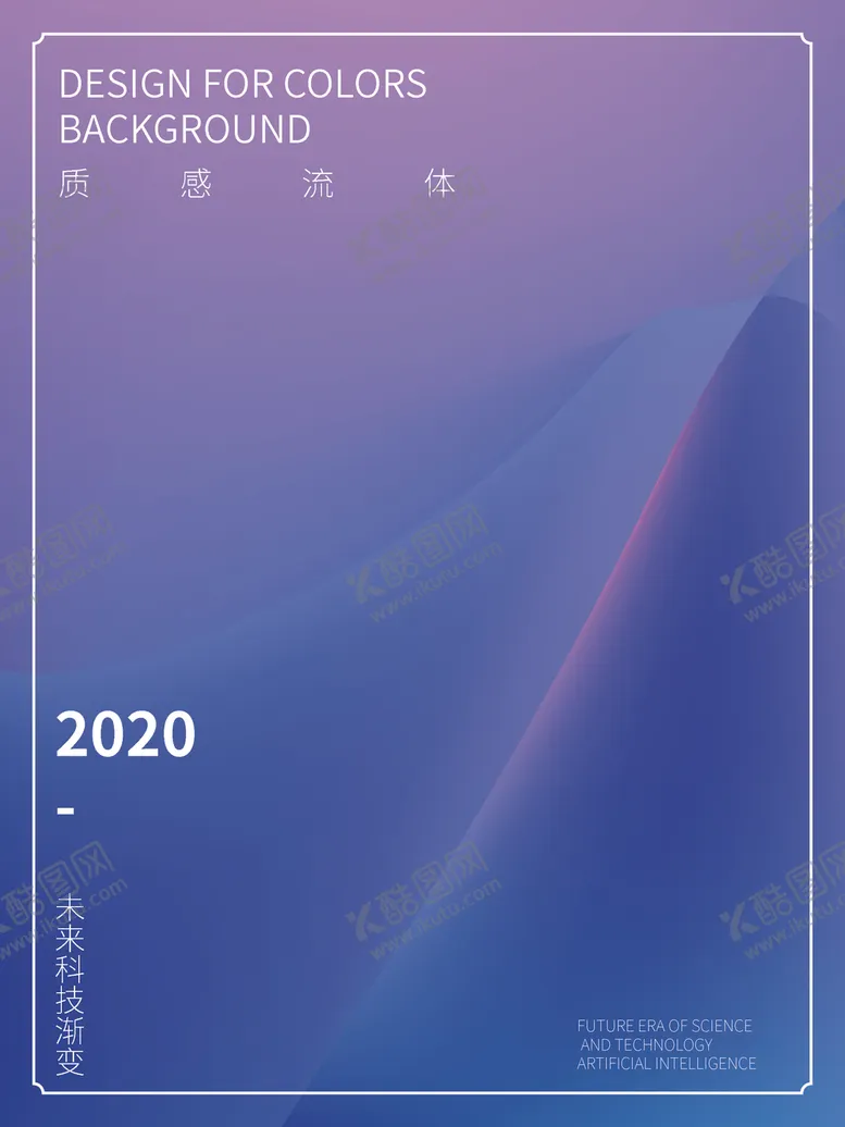 编号：71053406170101531108【酷图网】源文件下载-艺术蓝紫色渐变背景