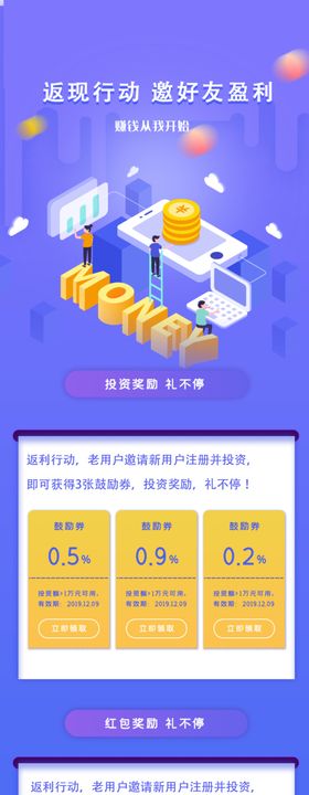 手机教育app