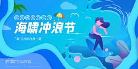 水世界游玩水上公园欢乐