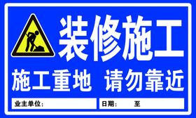 编号：64350909250244095902【酷图网】源文件下载-施工总体进度横道图