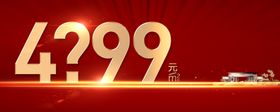 分层金属字内容可换