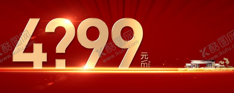 编号：19153306260528257283【酷图网】源文件下载-分层金属字内容可换