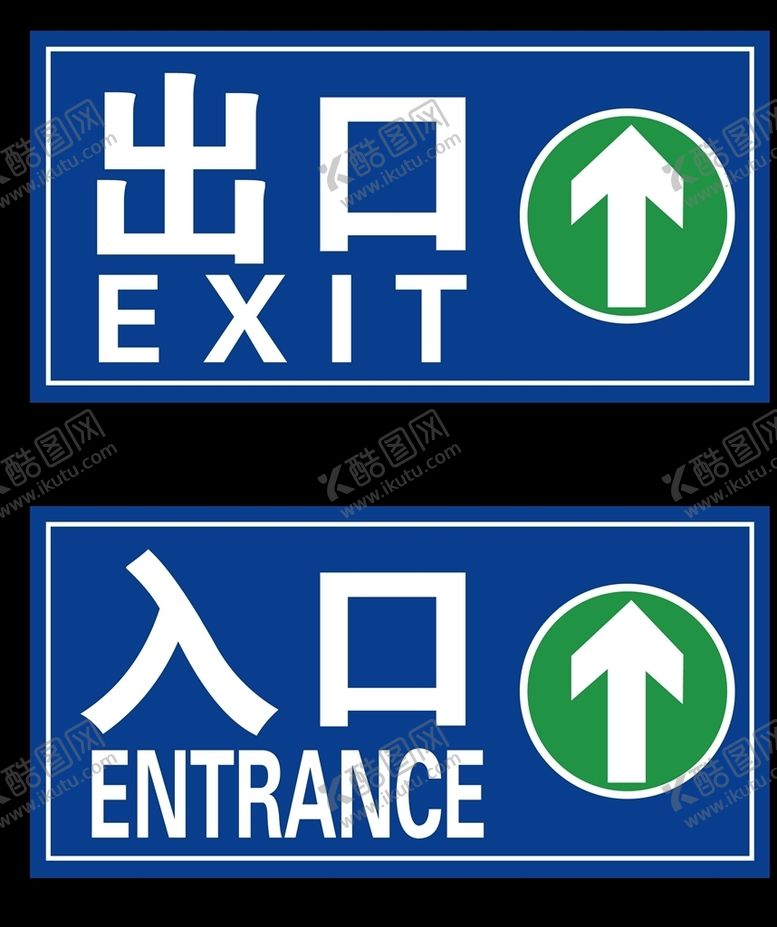 编号：21318806162351505637【酷图网】源文件下载-出口入口