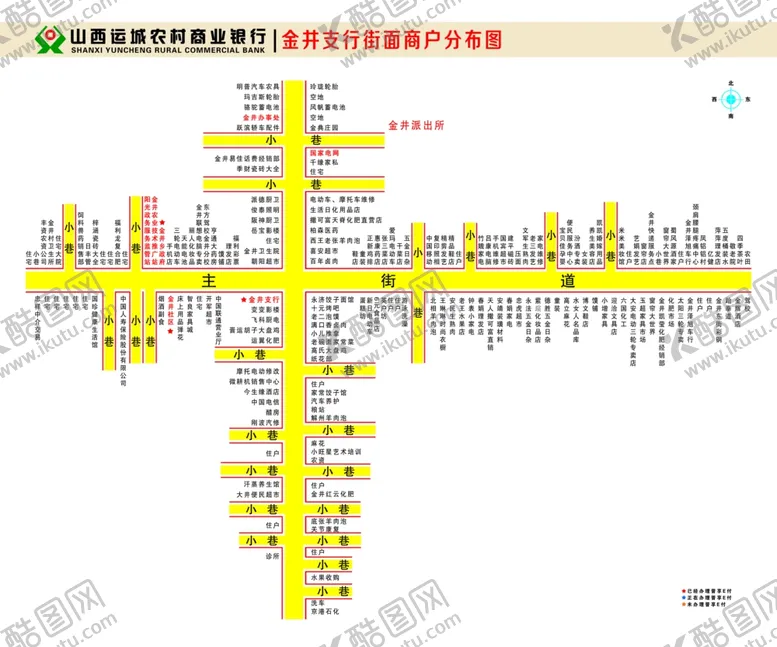 编号：89543905050243565701【酷图网】源文件下载-农业银行