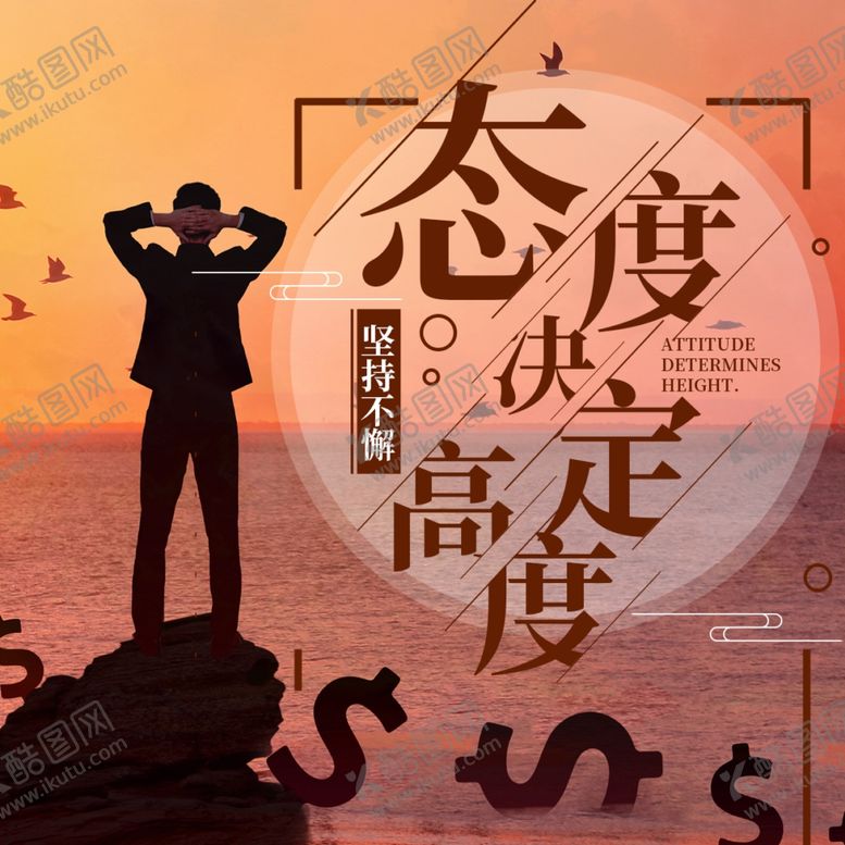 编号：91462606270729118501【酷图网】源文件下载-手机壁纸