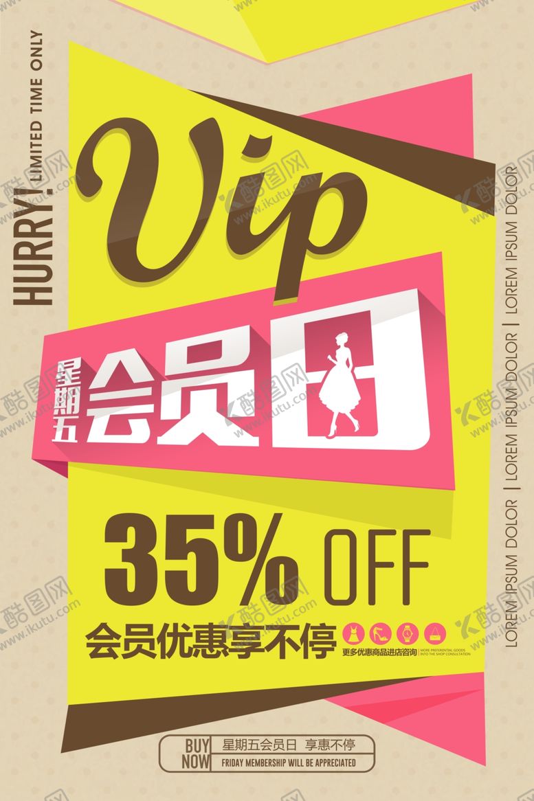 编号：22499309280024252409【酷图网】源文件下载-周年庆