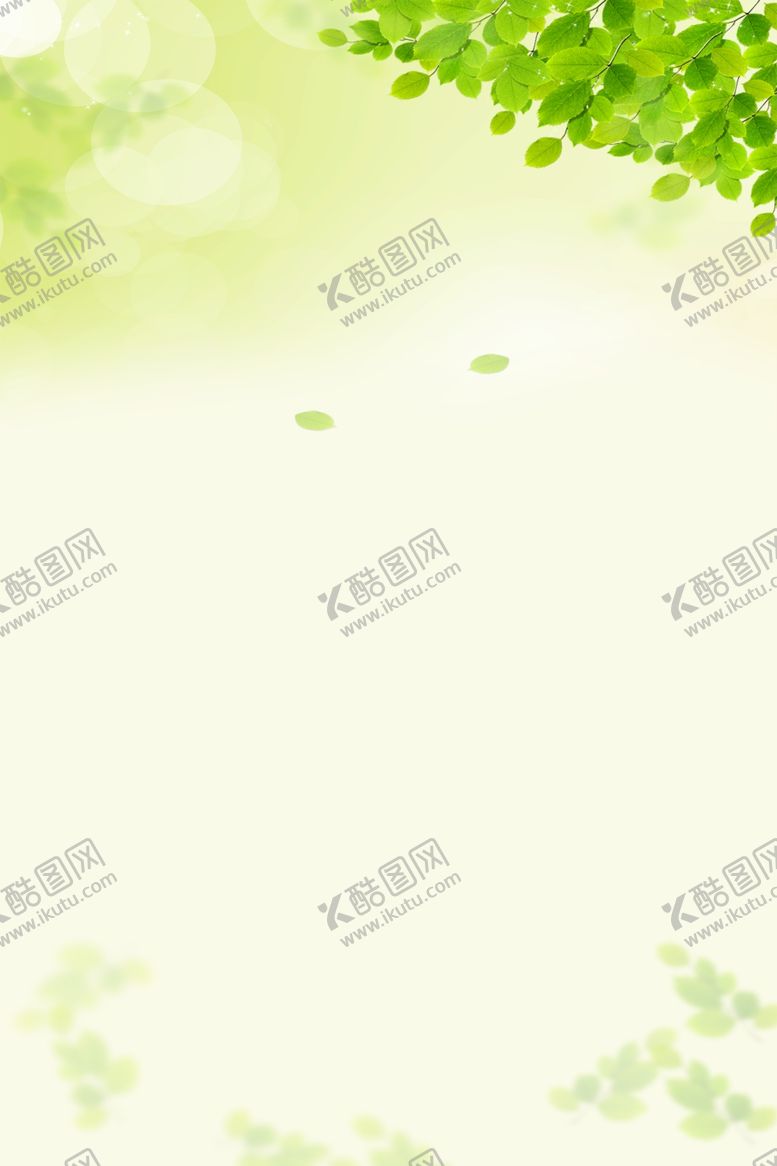 编号：77882810181244292811【酷图网】源文件下载-绿色清新背景