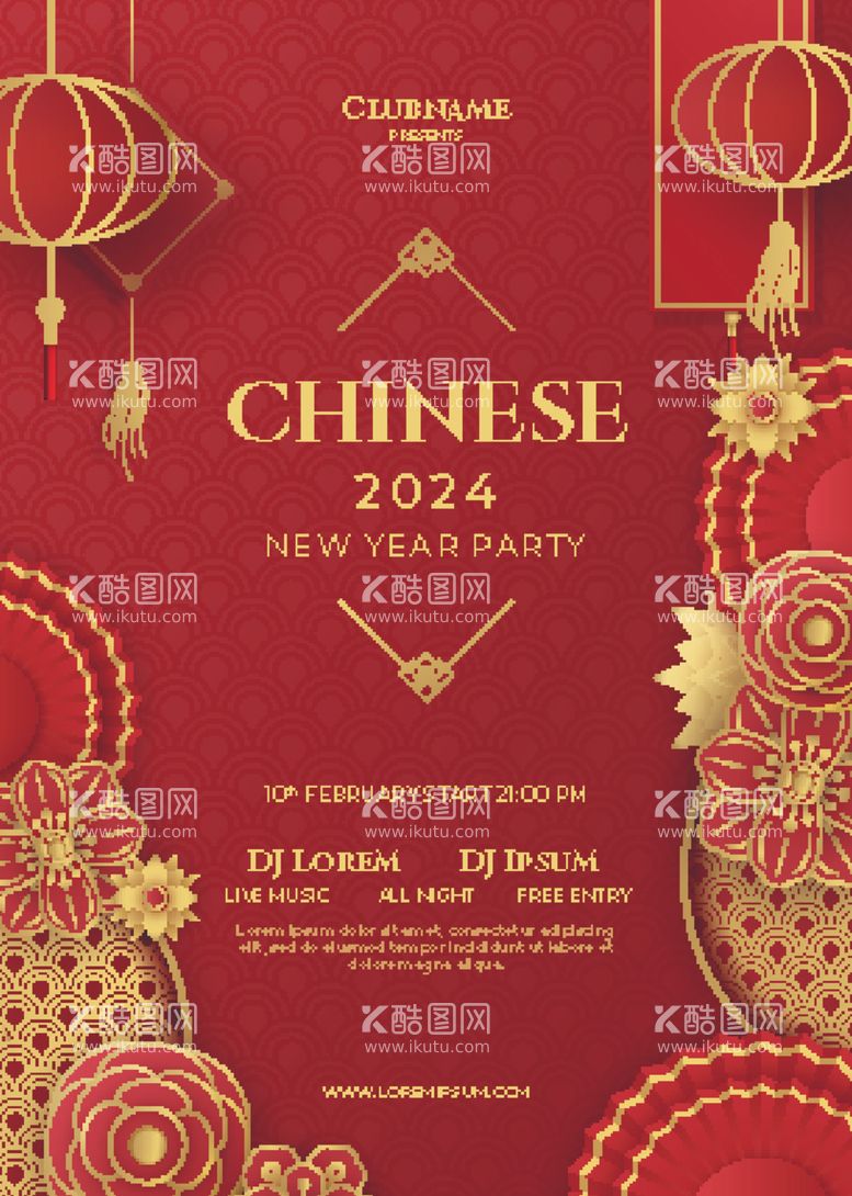 编号：91269412200628071122【酷图网】源文件下载-2024龙年海报新年贺卡