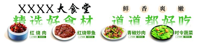 编号：34525311270633517767【酷图网】源文件下载-炒菜