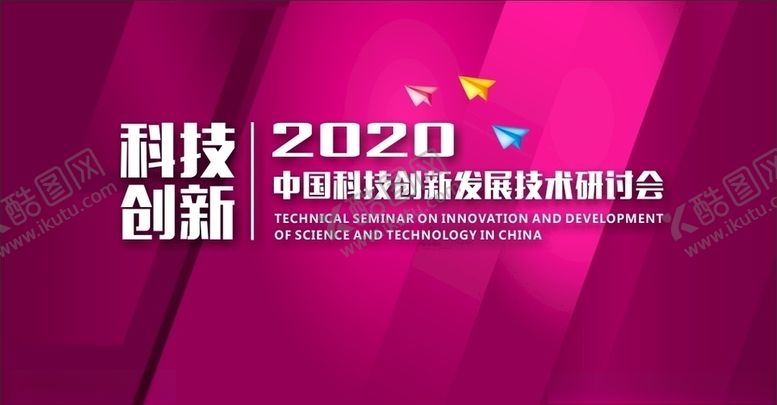 编号：29268710290148174248【酷图网】源文件下载-立体感紫色背景