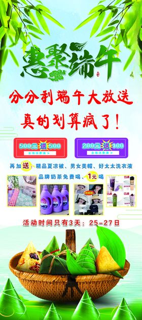 门型展架x展架