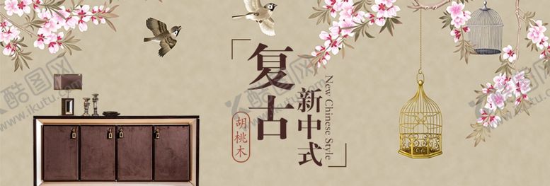 编号：13630607070907531132【酷图网】源文件下载-中式背景墙中式背景素材背景