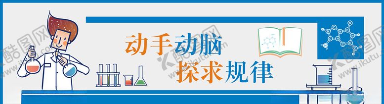 编号：60467905082101449041【酷图网】源文件下载-校园文化