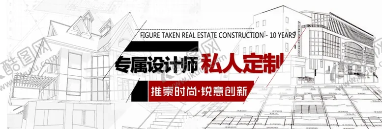 编号：45237807020447253083【酷图网】源文件下载-家装节展板