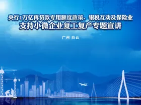 广州白云建筑图