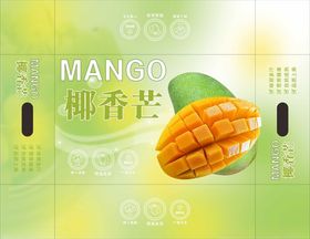 核桃仁包装盒平面展开图