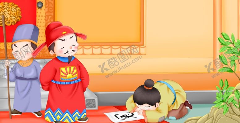 编号：41206905190324178347【酷图网】源文件下载-再经胡城县